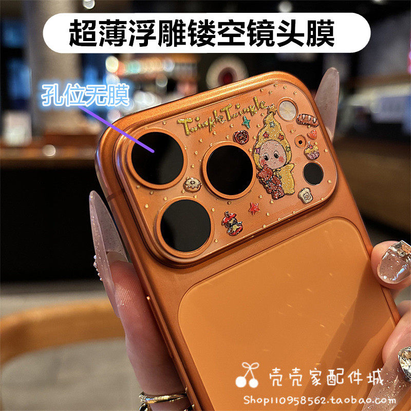 可爱kt猫适用iPhone17pro镜头膜苹果17promax后摄像头保护一体膜超薄闪粉钢化镂空镜头底座17pm防刮防摔彩膜,3C数码配件,手机贴膜,淘宝优惠券,粉丝福利购,淘宝优惠卷