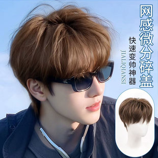 男生假发微分碎盖少年帅气短发免打理仿真高端头顶补发全头套男士