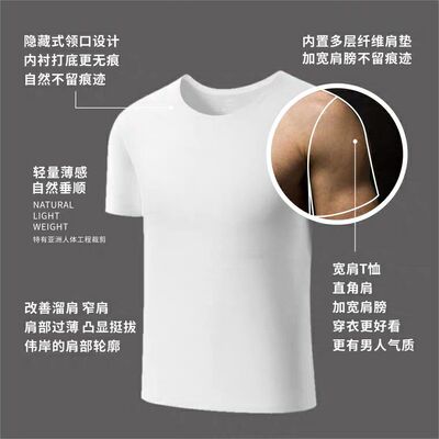 加宽仿真强壮直角美肩男士t恤