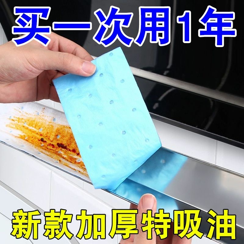 油烟机吸油棉条通用厨房家用防油贴面纸抽接油槽专用过滤网侧吸盒怎么看?