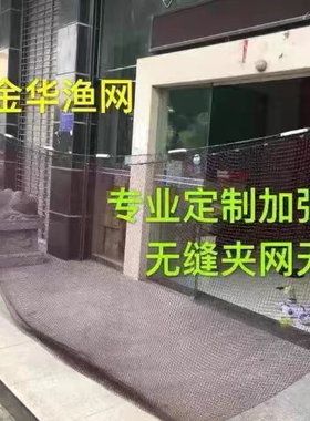 夹网月亮网扒网搭网挑网搂网老式竹竿赶鱼网捕鱼网抬网渔网搬筝网