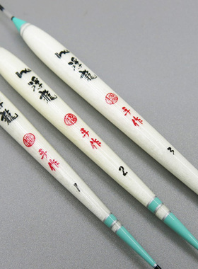 恒基浮龙浮漂BP-01台湾手工制作巴尔杉木水晴尾醒目高亮加粗尾3目