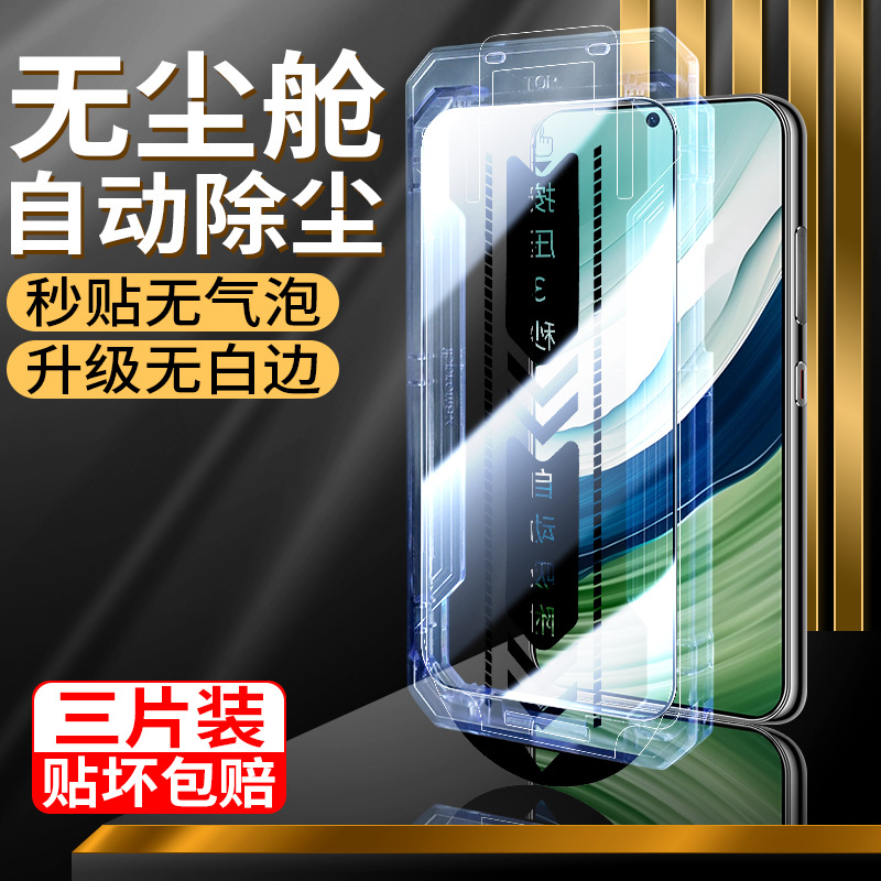 VIVOIQOO13无尘仓钢化膜