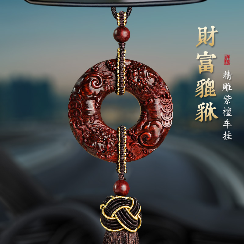 貔貅平安扣汽车挂件2025年新款车载车内装饰摆件木质后视镜挂饰