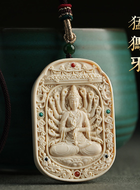 论檀猛犸象牙男吊坠高档男女项链