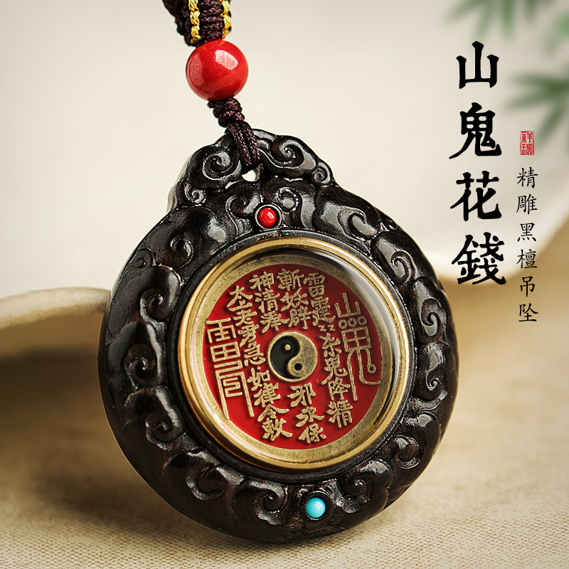黑檀狮咬剑吊坠男士女生2025新款
