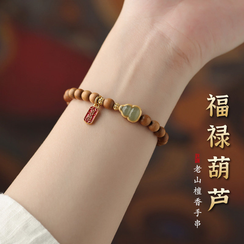 女士佛珠手串印度老山檀香手链图片