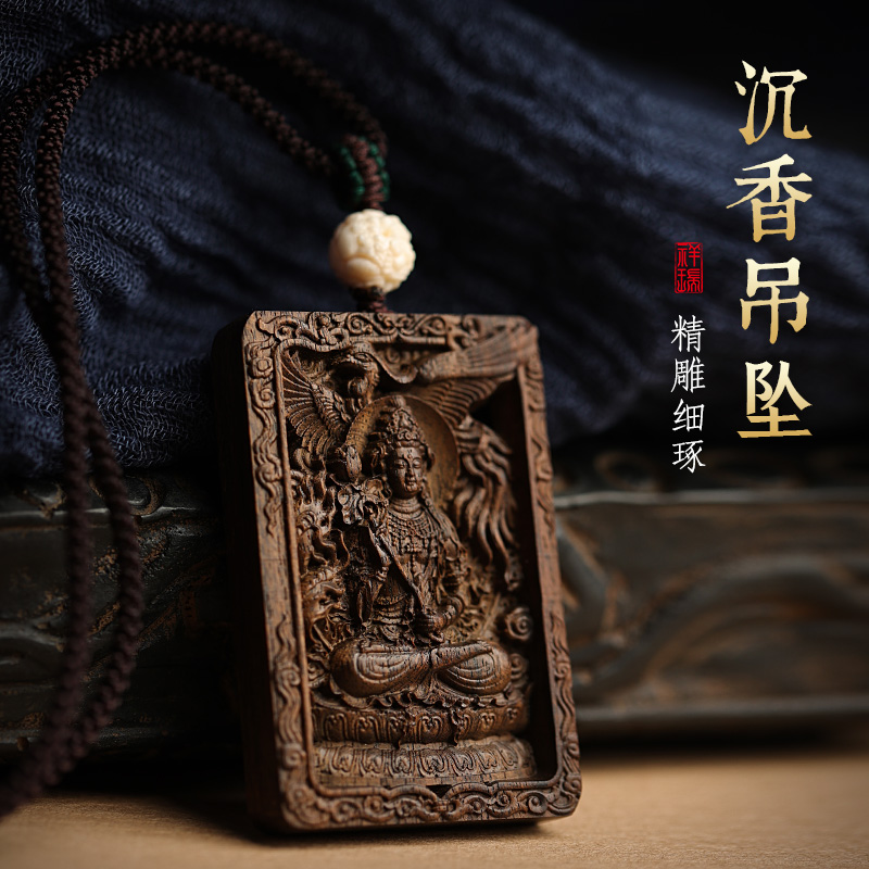 文莱保真沉香十二生肖佛牌吊坠