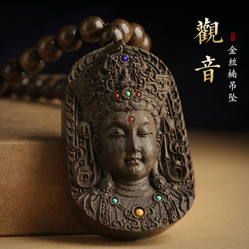 论檀金丝楠木原创设计项链吊坠