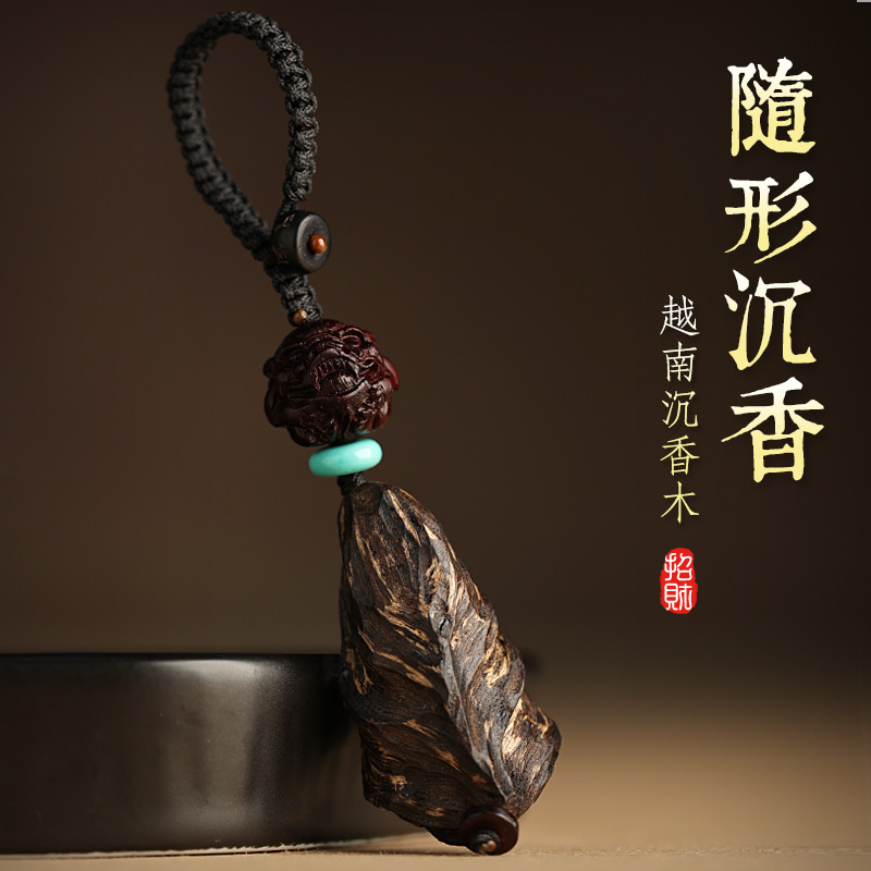 论檀越南沉香保真高档汽车钥匙扣挂件挂饰男女士创意礼品貔貅挂坠