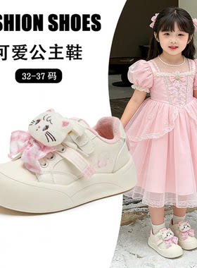 飞耀女童粉色猫咪厚底板鞋公主鞋