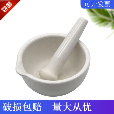 陶瓷研钵乳钵中西药研药碗研磨器