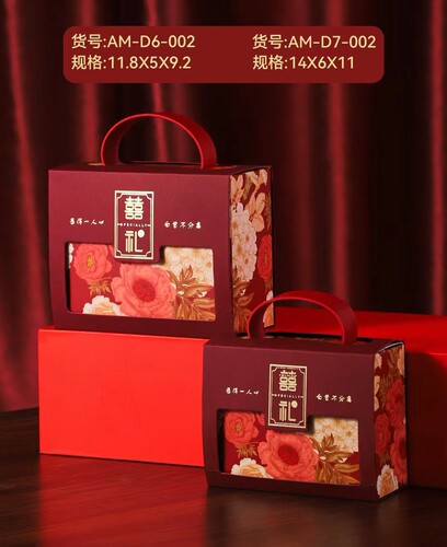 莲毅中国风复古喜糖礼盒