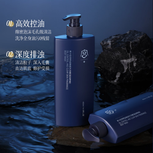 走路自带荷尔蒙气息闻到爆