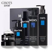 洗面奶爽肤补水控油深层清洁面部护理正品 整套男士 专用护肤套装