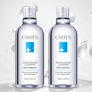 洁芙泉卸妆水温和清洁无刺激