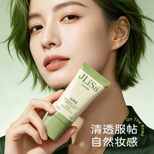 明星化妆师「不脱妆的秘密」霜