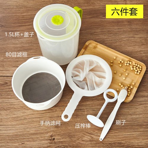 豆浆超细过滤网筛漏勺