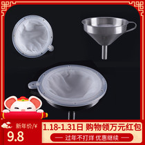 304 stainless steel funnel with 450 mesh ultra dense filter screen domestic traditional Chinese medicine oil white wine boiled water filter
