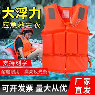 救生衣成人专业便携大人钓鱼浮潜矶钓加厚儿童大浮力背心船用专用