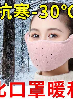 冬季骑行二合一口罩耳罩