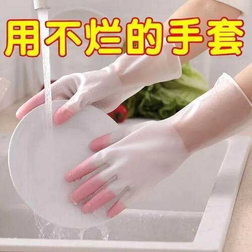 洗碗手套耐用防水橡胶乳