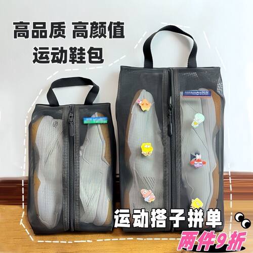 新款高端DIY透气羽毛球鞋
