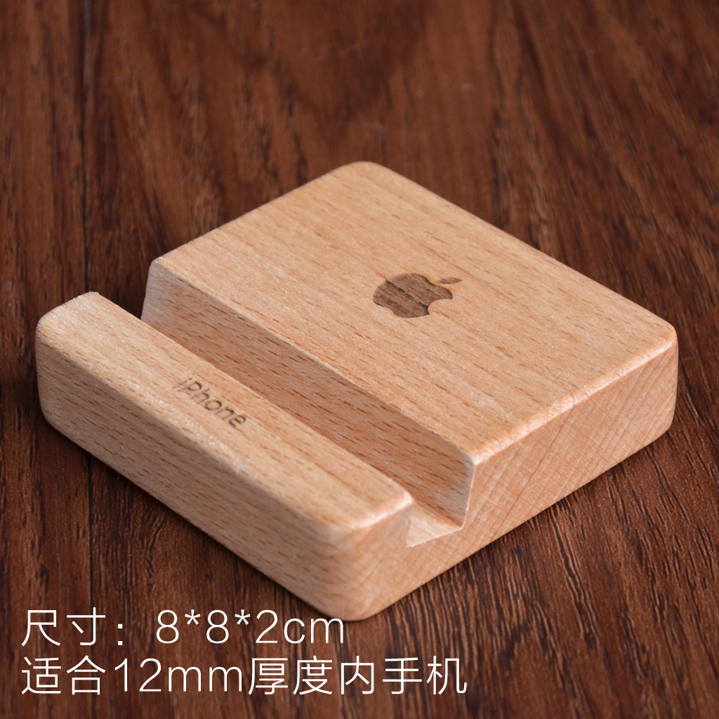 特价懒人榉木质手机支架撑床头办公室底座苹果三星通用桌面收纳座