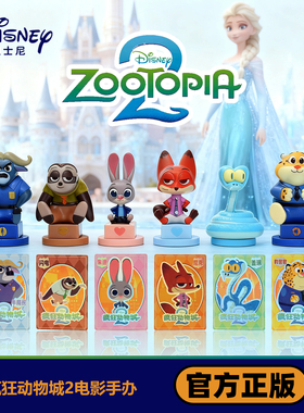 【当天发货】正版迪士尼疯狂动物城2电影周边朱迪尼克狐尼克手办