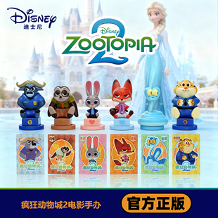 迪士尼疯狂动物城2电影周边朱迪尼克狐尼克手办 正版 当天发货