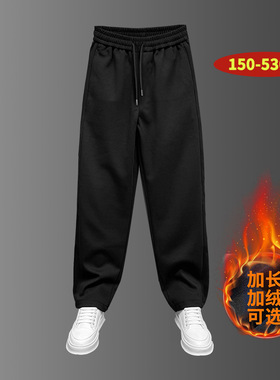 Z9010M-Z9010B加肥加长版男生高个子190cm运动男裤直筒超长大码裤