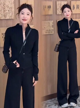 时尚休闲运动套装女漂亮春季新款修身显瘦开衫外套阔腿裤两件套潮