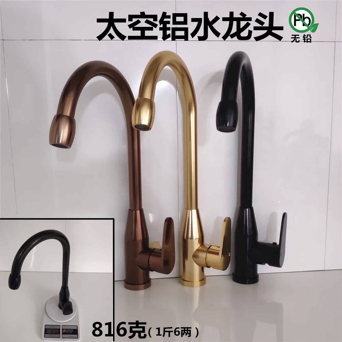 太空铝黑色冷热厨房水龙头单孔可旋转洗菜盆水槽龙头金色玫瑰金|msdalam kategori keluarga memasang ibu, dapur, paip dapur - dari Buy2taobao.com untuk memberikan perkhidmatan ejen Taobao profesional membeli
