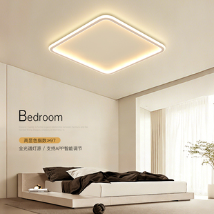 方形主卧室灯小户型客厅灯超薄led吸顶灯极简年轻人公寓房间灯具