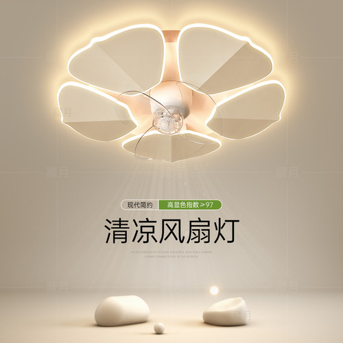 简约现代照明风扇一体灯