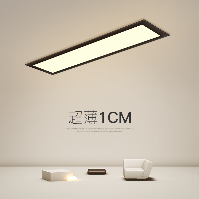 led北欧风长方形阳台超薄客厅灯