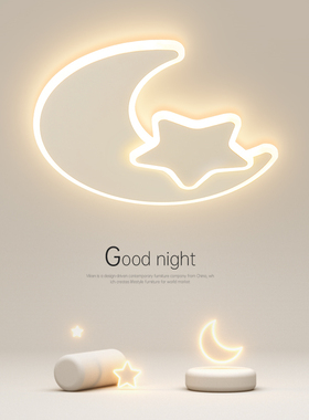 创意儿童房灯简约现代led吸顶灯极简客厅卧室灯男孩女孩房间灯具