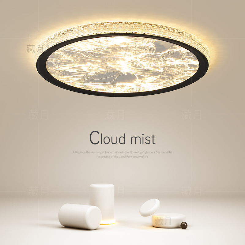 极简云雾光效卧室吸顶灯