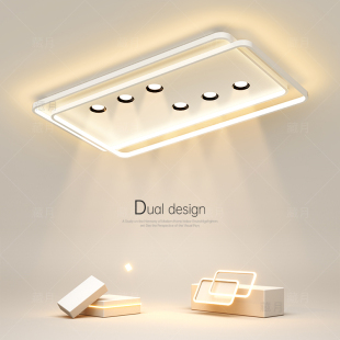 无主灯客厅灯简约现代led吸顶灯创意主卧室灯餐厅房间灯中山灯具