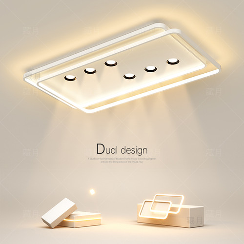 现代简约风格内嵌射灯吸顶灯