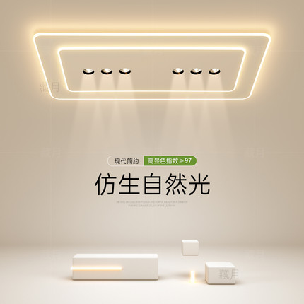 简约现代客厅灯全光谱led吸顶灯高级感主卧室灯餐厅书房房间灯具
