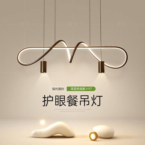 创意个性艺术设计师餐厅吊灯
