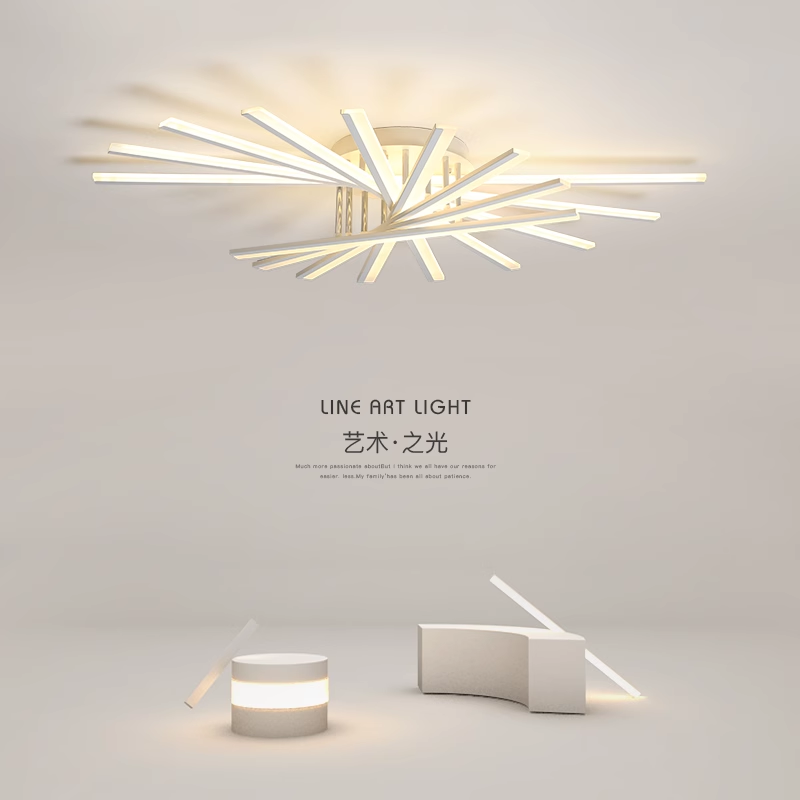 创意极简全光谱客厅吸顶灯