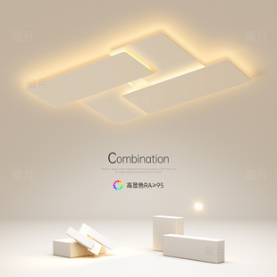 创意led吸顶灯简约现代长方形客厅灯大气家用卧室灯餐厅书房灯具