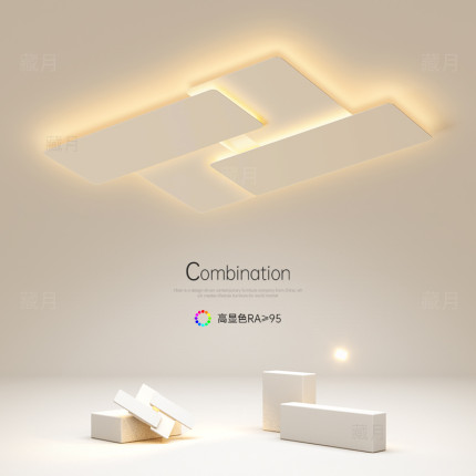 创意led吸顶灯简约现代长方形客厅主灯大气卧室灯餐厅灯书房灯具