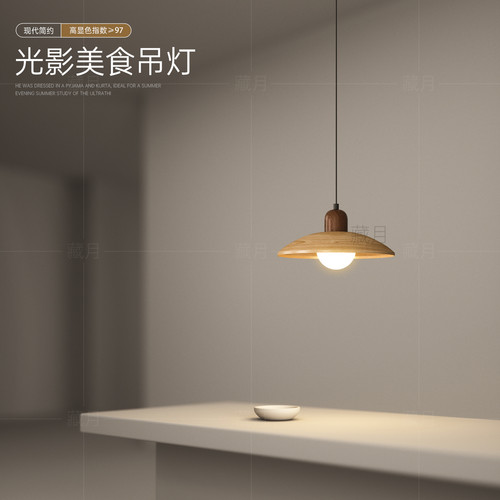 创意个性艺术餐厅吊灯