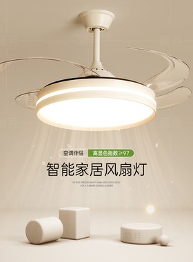 简约现代主卧室灯风扇灯创意led吸顶灯客厅灯吊扇灯餐厅房间灯具