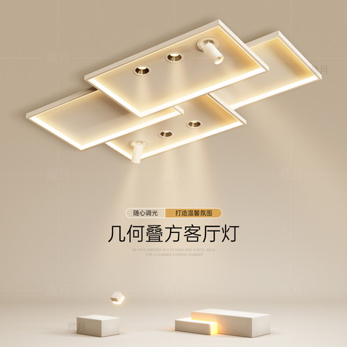 新型高级感几何艺术客厅灯