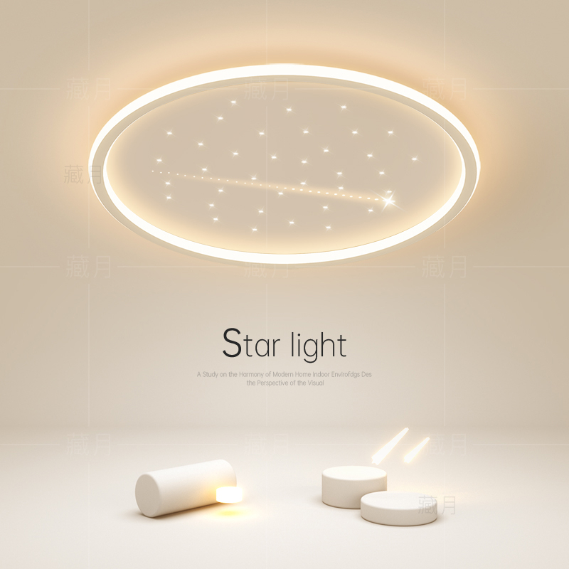 简约现代客厅灯创意led吸顶灯温馨主卧室灯2025新款餐厅房间灯具
