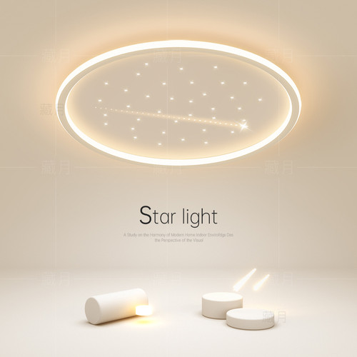 简约现代星空顶氛围吸顶灯